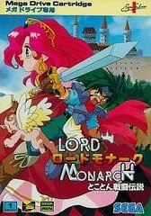 Background - Lord Monarch - Sega Genesis - Retrocharting