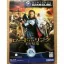 Lord of the Rings: The Return of the King - Gamecube - Retrocharting
