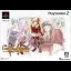 Lost Aya Sophia [Limited Edition] - PlayStation 2 - Retrocharting