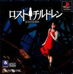 Background - Lost Children: The City of Lost Children - PlayStation - Retrocharting