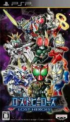 Background - Lost Heroes - PSP - Retrocharting