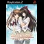 Lost Passage: Ushinawareta Hitofushi [Limited Edition] - PlayStation 2 - Retrocharting