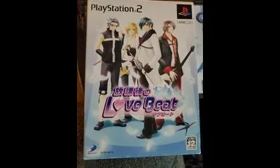 Love Beat