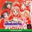 Love Hina 2: Kotoba wa Konayuki no You ni - PlayStation - Retrocharting