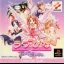 Love Hina: Ai wa Kotoba no Chuu ni - PlayStation - Retrocharting
