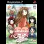 Love Hina Gorgeous: Chiratto Happening - PlayStation 2 - Retrocharting