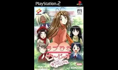 Love Hina Gorgeous: Chiratto Happening