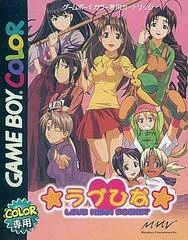 Background - Love Hina Pocket - GameBoy Color - Retrocharting