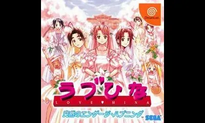 Love Hina