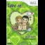 Love is in Bloom - Wii - Retrocharting