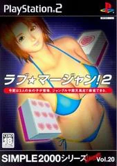 Background - Love Mahjong! 2 - PlayStation 2 - Retrocharting