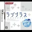 Love Plus - Nintendo DS - Retrocharting