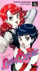 Background - Love Quest - Super Famicom - Retrocharting