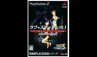 Love Smash 5.1