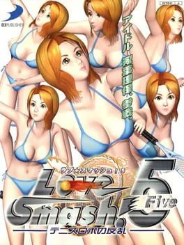 Background - Love Smash - PlayStation 2 - Retrocharting