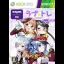 Love Tore: Bitter Version [Limited Edition] - Xbox 360 - Retrocharting
