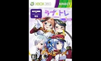 Love Tore: Bitter Version [Limited Edition]