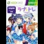 Love Tore: Bitter - Xbox 360 - Retrocharting