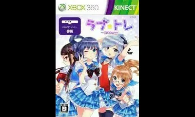 Love Tore: Bitter