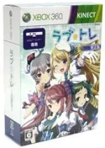 Love Tore: Mint [Limited Edition]
