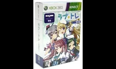Love Tore: Mint [Limited Edition]