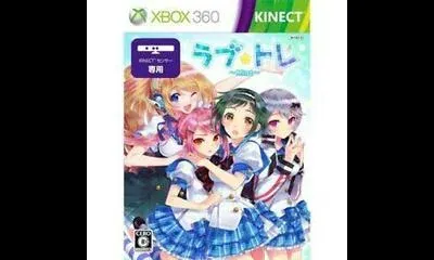 Love Tore: Mint