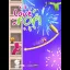 Lovely Pop - Sega Saturn - Retrocharting