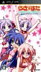 Background - Lucky Star: Net Idol Meister - PSP - Retrocharting
