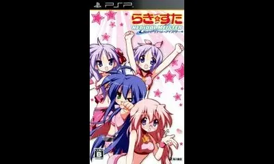Lucky Star: Net Idol Meister