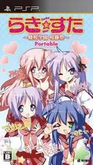 Background - Lucky Star: Ryouou Gakuen Outousai Portable - PSP - Retrocharting