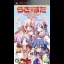 Lucky Star: Ryouou Gakuen Outousai Portable - PSP - Retrocharting