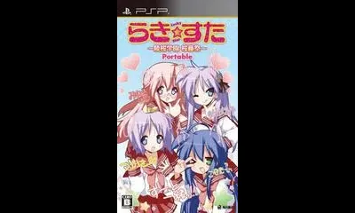 Lucky Star: Ryouou Gakuen Outousai Portable