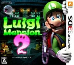 Background - Luigi Mansion 2 - Nintendo 3DS - Retrocharting