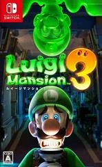 Background - Luigi's Mansion 3 - Nintendo Switch - Retrocharting