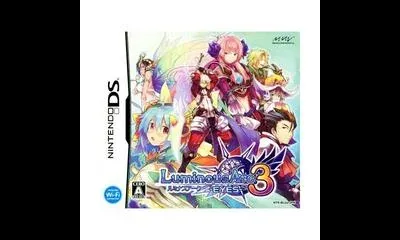 Luminous Arc 3: Eyes