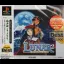 Lunar 2 Eternal Blue [Kadokawa the Best] - PlayStation - Retrocharting