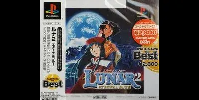 Lunar 2 Eternal Blue [Kadokawa the Best]