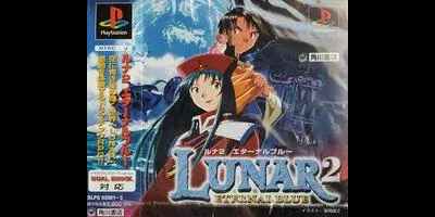 Lunar 2 Eternal Blue