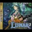 Lunar 2 Eternal Blue - Sega Saturn - Retrocharting