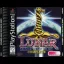 Lunar Silver Star Story Complete [4 Disc] - PlayStation - Retrocharting