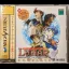 Lunar Silver Star Story Complete [MPEG-ban] - Sega Saturn - Retrocharting