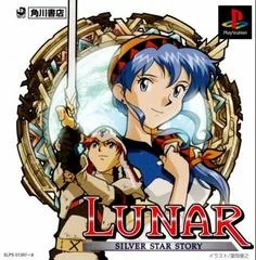 Background - Lunar: Silver Star Story Complete - PlayStation - Retrocharting