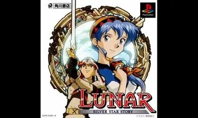 Lunar: Silver Star Story Complete
