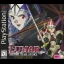 Lunar Silver Star Story Complete - Playstation 4 - Retrocharting