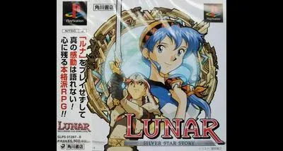 Lunar Silver Star Story