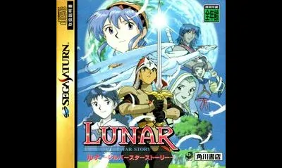 Lunar Silver Star Story