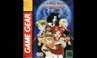 Lunar Walking School