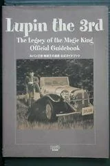 Background - Lupin III: The Legacy Of The Magic King Guidebook - Strategy Guide - Retrocharting