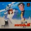 Lupin the 3rd: Castle of Cagliostro - PlayStation - Retrocharting