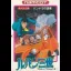 Lupin the 3rd: Pandora no Isan - Famicom - Retrocharting